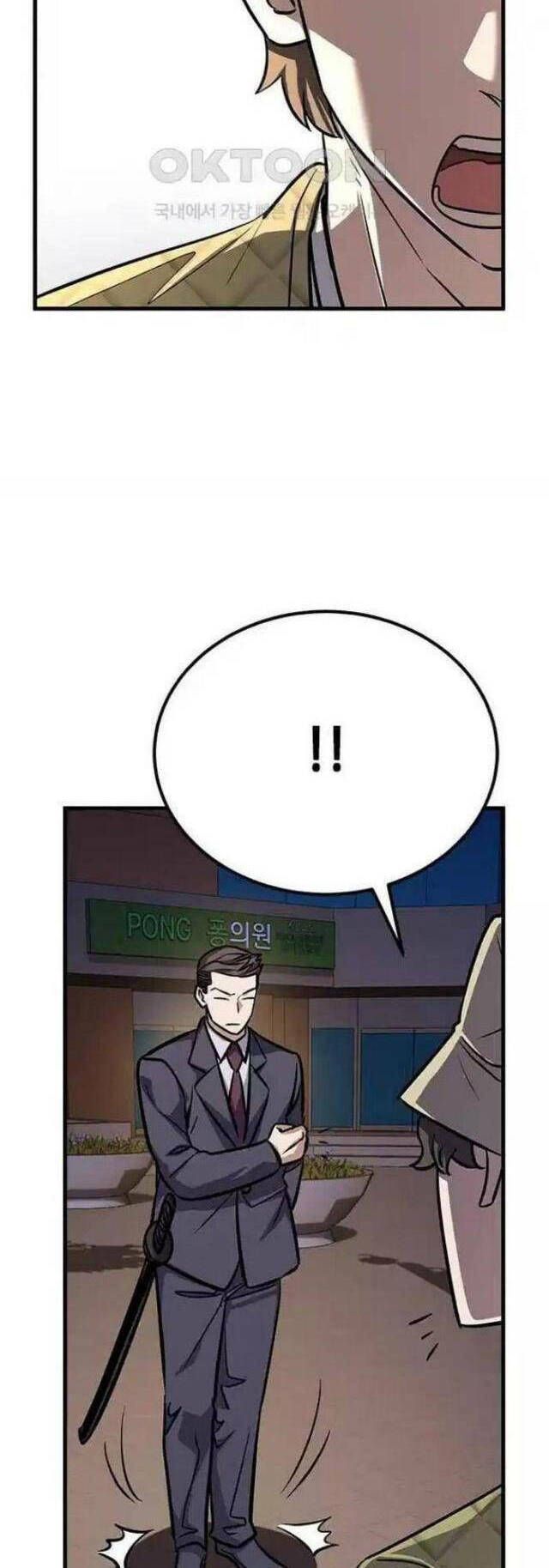Thợ Săn Huyền Thoại Hồi Xuân: Chapter 15.2