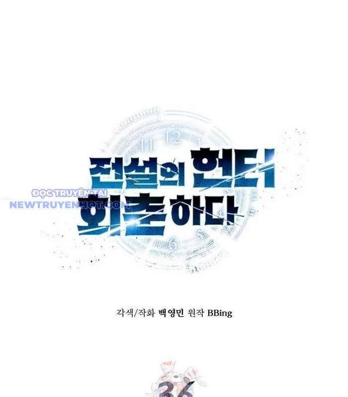 Thợ Săn Huyền Thoại Hồi Xuân: Chapter 36