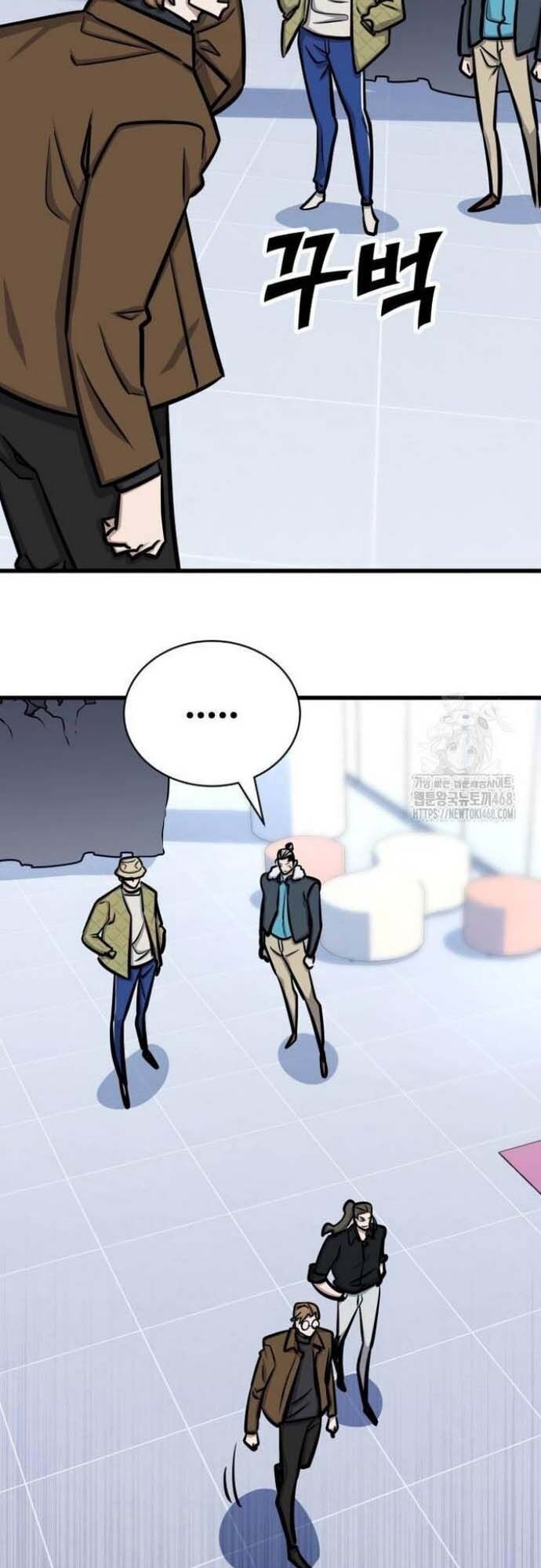 Thợ Săn Huyền Thoại Hồi Xuân: Chapter 43