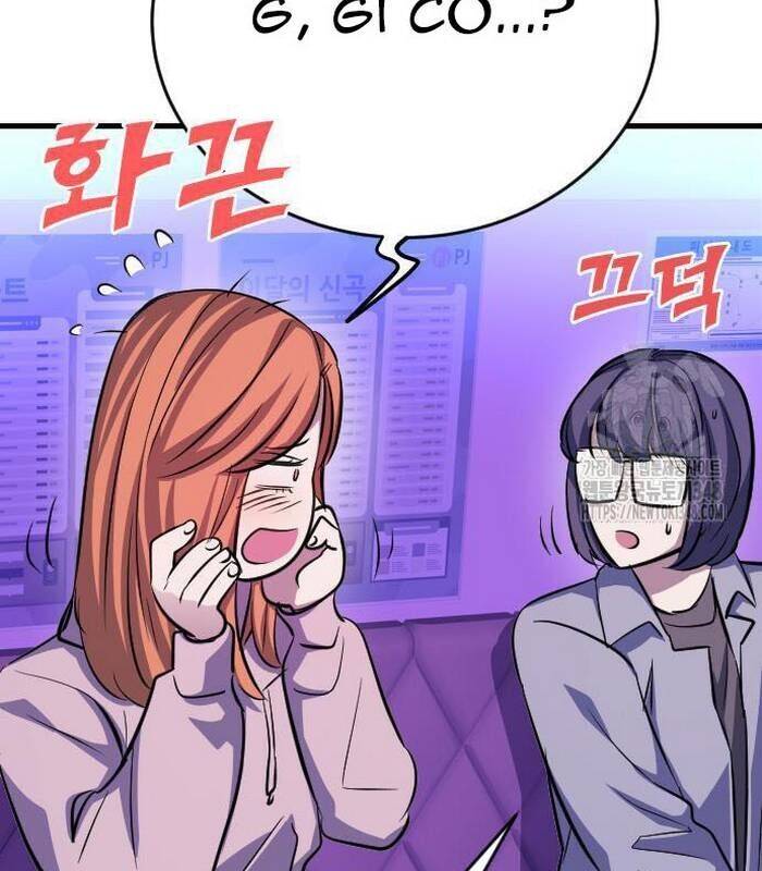 Thợ Săn Huyền Thoại Trẻ Hóa: Chapter 17