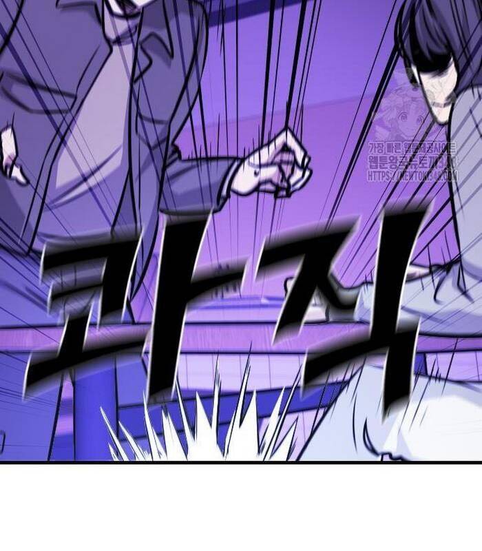 Thợ Săn Huyền Thoại Trẻ Hóa: Chapter 17