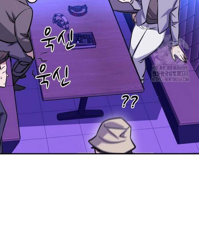 Thợ Săn Huyền Thoại Trẻ Hóa: Chapter 17