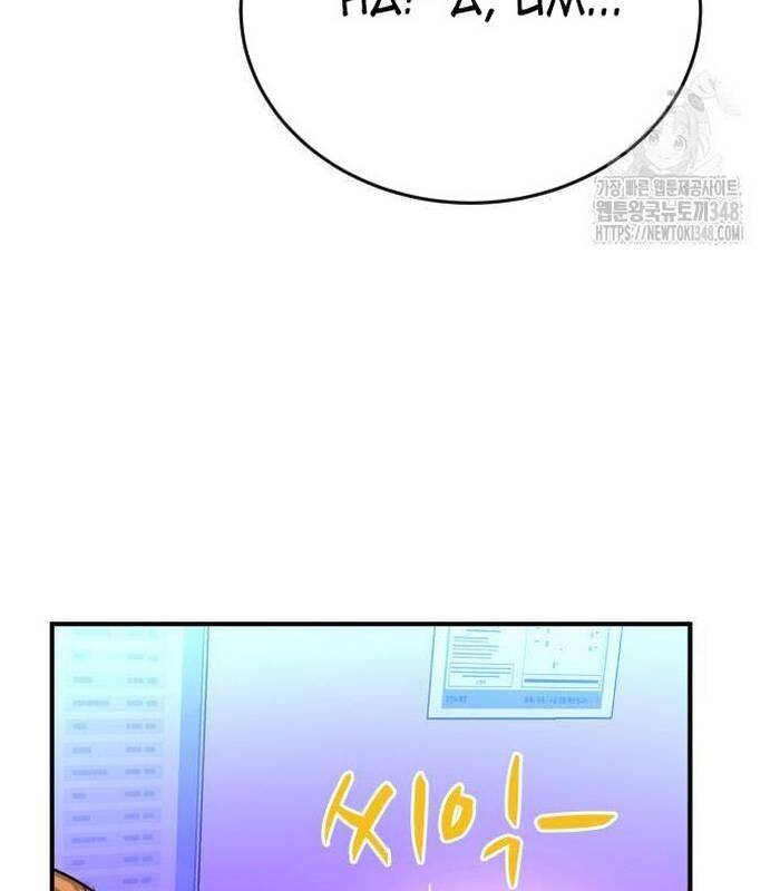 Thợ Săn Huyền Thoại Trẻ Hóa: Chapter 17