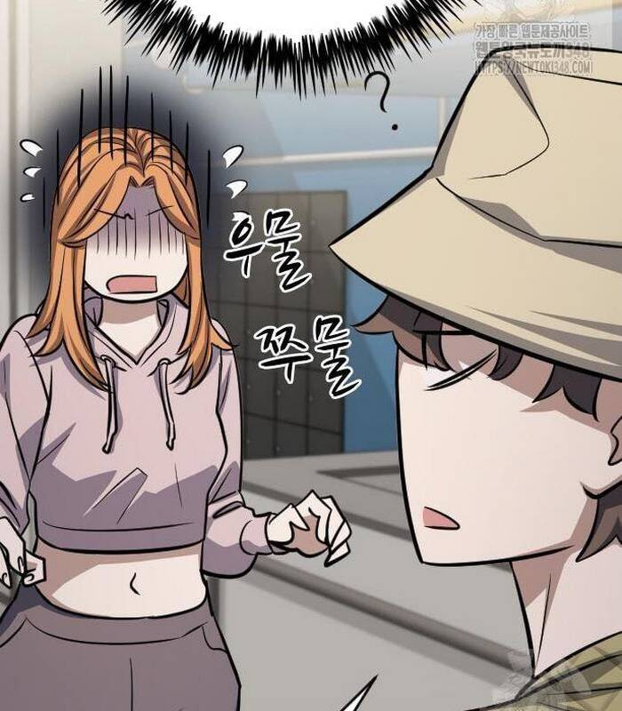 Thợ Săn Huyền Thoại Trẻ Hóa: Chapter 17