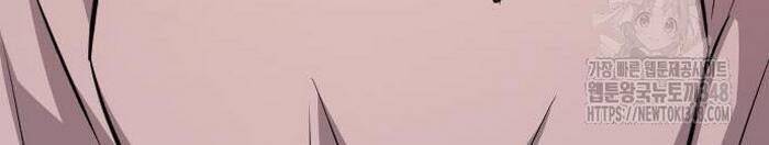 Thợ Săn Huyền Thoại Trẻ Hóa: Chapter 17