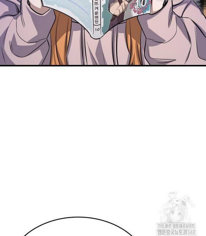 Thợ Săn Huyền Thoại Trẻ Hóa: Chapter 17