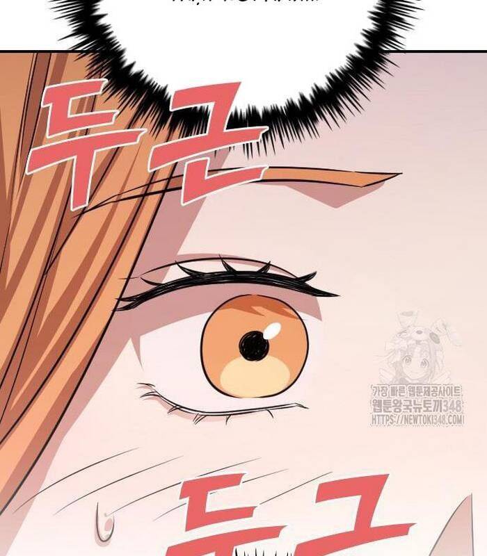 Thợ Săn Huyền Thoại Trẻ Hóa: Chapter 17