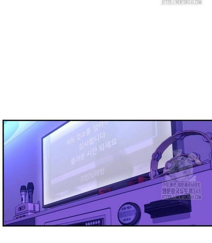 Thợ Săn Huyền Thoại Trẻ Hóa: Chapter 17