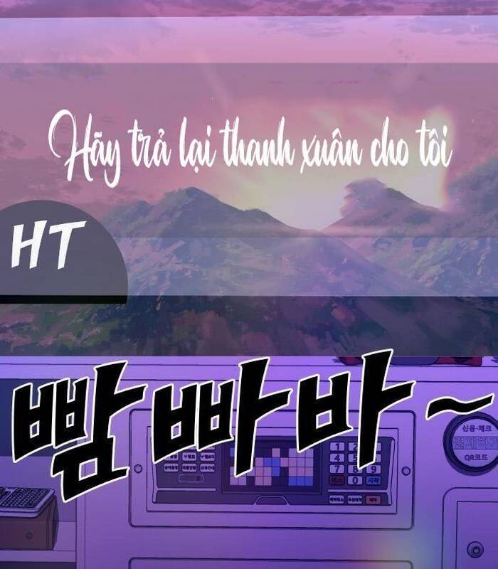 Thợ Săn Huyền Thoại Trẻ Hóa: Chapter 17