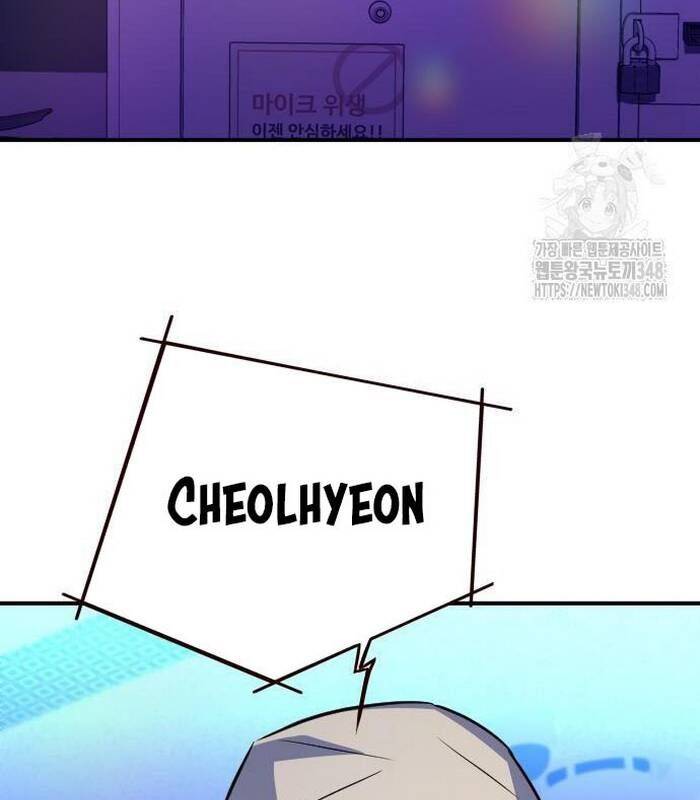 Thợ Săn Huyền Thoại Trẻ Hóa: Chapter 17