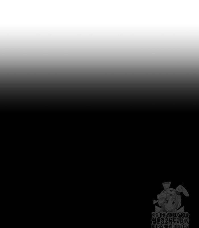 Thợ Săn Huyền Thoại Trẻ Hóa: Chapter 18