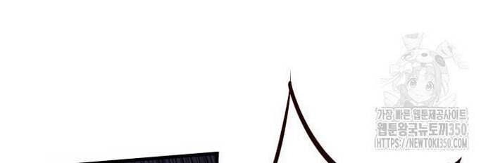 Thợ Săn Huyền Thoại Trẻ Hóa: Chapter 19