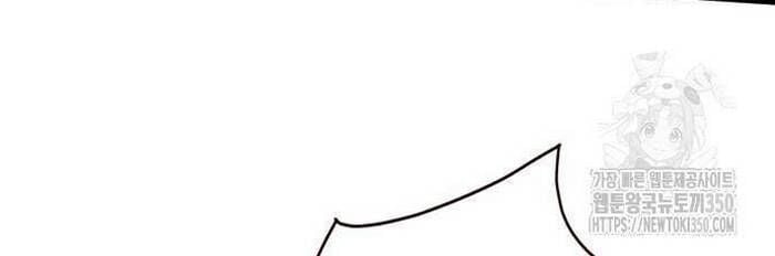 Thợ Săn Huyền Thoại Trẻ Hóa: Chapter 19