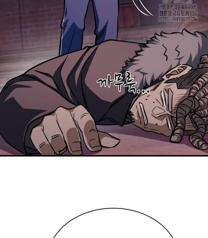 Thợ Săn Huyền Thoại Trẻ Hóa: Chapter 20