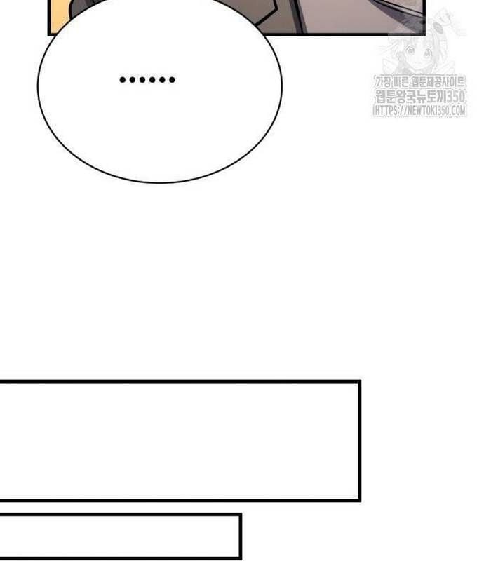 Thợ Săn Huyền Thoại Trẻ Hóa: Chapter 20