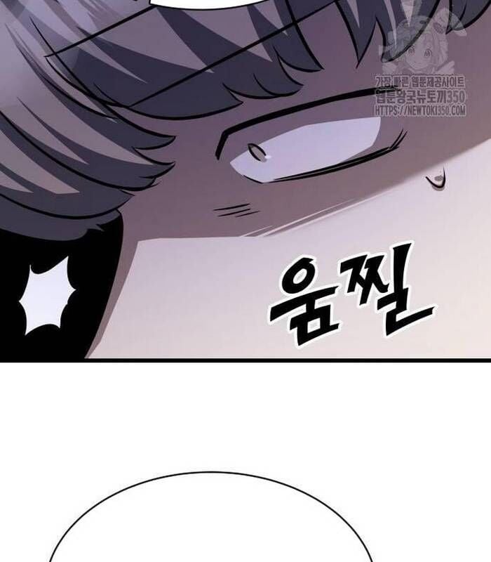 Thợ Săn Huyền Thoại Trẻ Hóa: Chapter 20