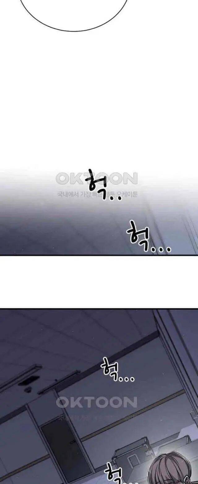 Thợ Săn Huyền Thoại Trẻ Hóa: Chapter 22