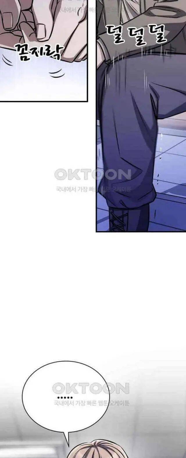 Thợ Săn Huyền Thoại Trẻ Hóa: Chapter 22