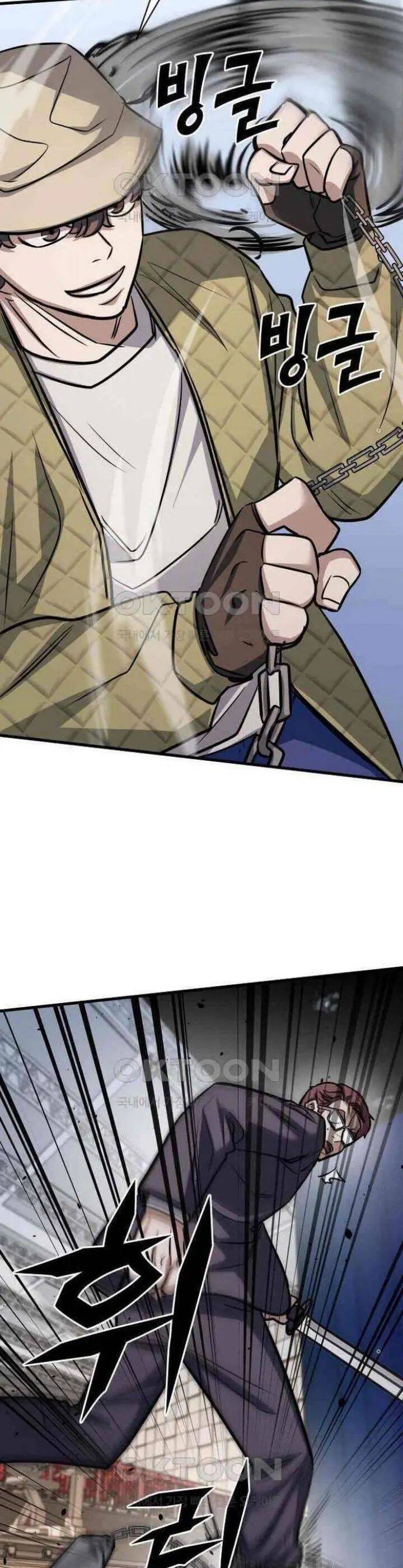 Thợ Săn Huyền Thoại Trẻ Hóa: Chapter 23