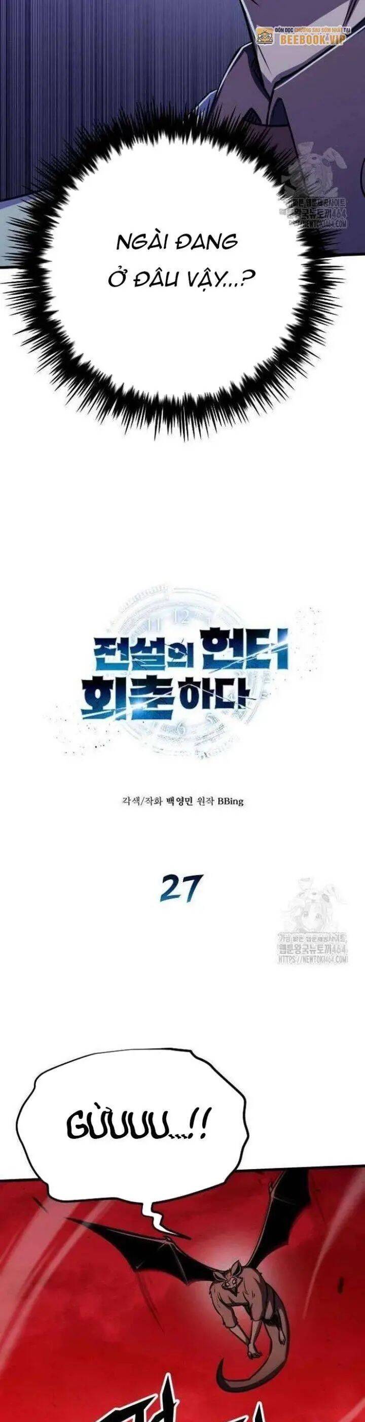 Thợ Săn Huyền Thoại Trẻ Hóa: Chapter 27