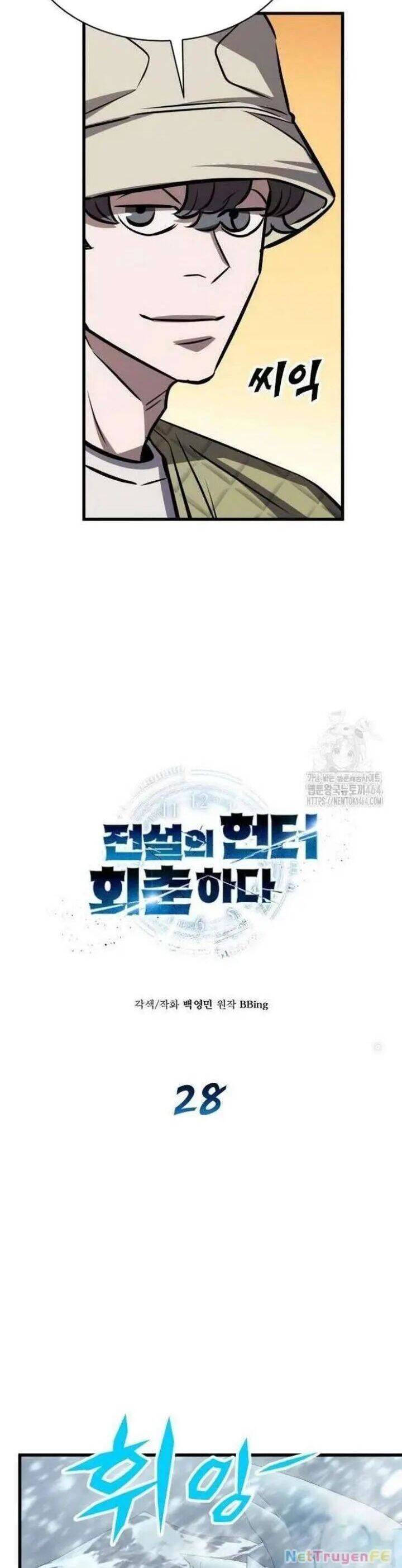Thợ Săn Huyền Thoại Trẻ Hóa: Chapter 28