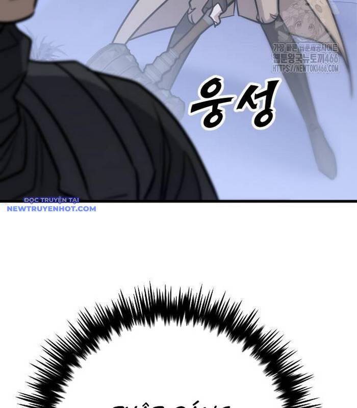 Thợ Săn Huyền Thoại Trẻ Hóa: Chapter 32