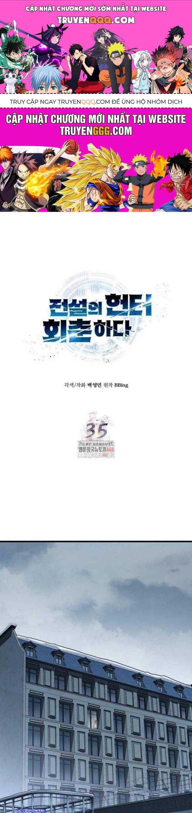 Thợ Săn Huyền Thoại Trẻ Hóa: Chapter 35