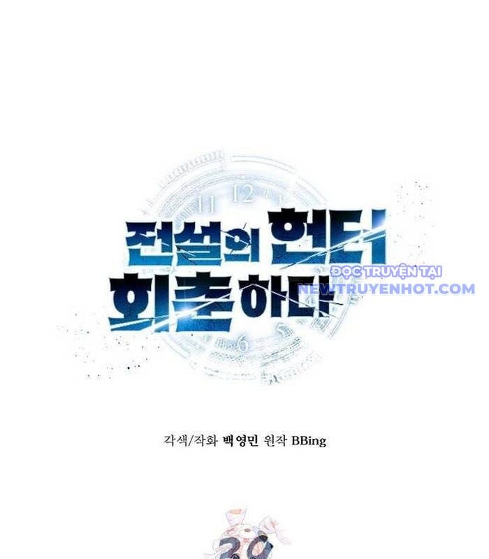 Thợ Săn Huyền Thoại Trẻ Hóa: Chapter 39