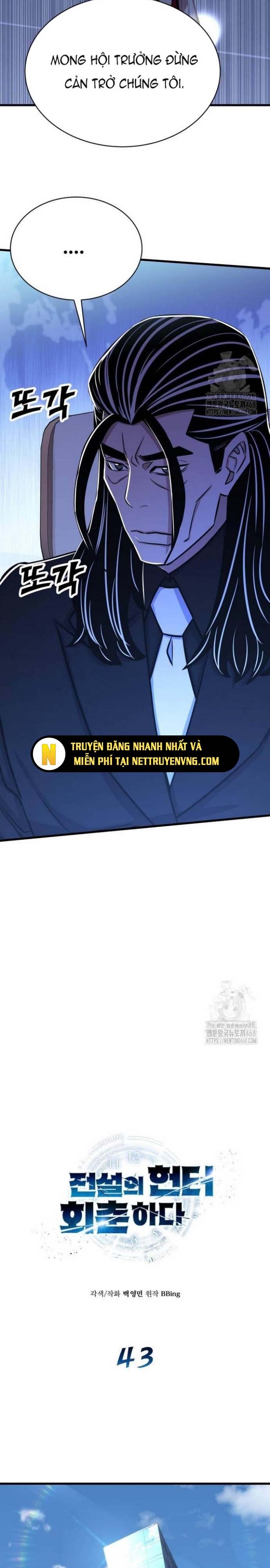 Thợ Săn Huyền Thoại Trẻ Hóa: Chapter 43