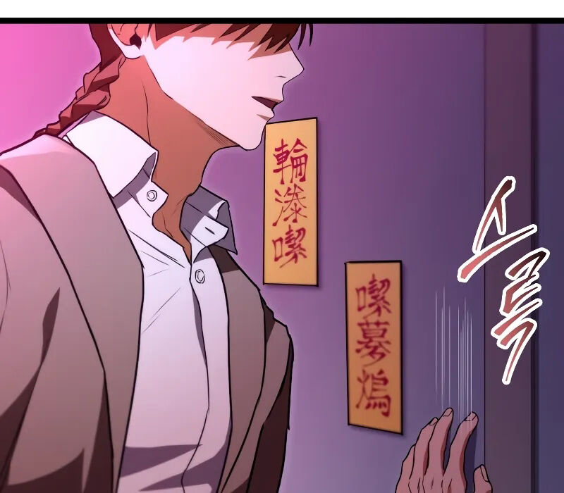 Thợ Săn Số Mệnh Cấp F: Chapter 60