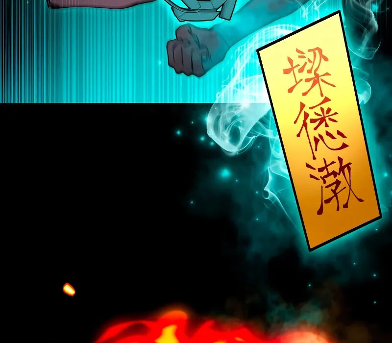 Thợ Săn Số Mệnh Cấp F: Chapter 60