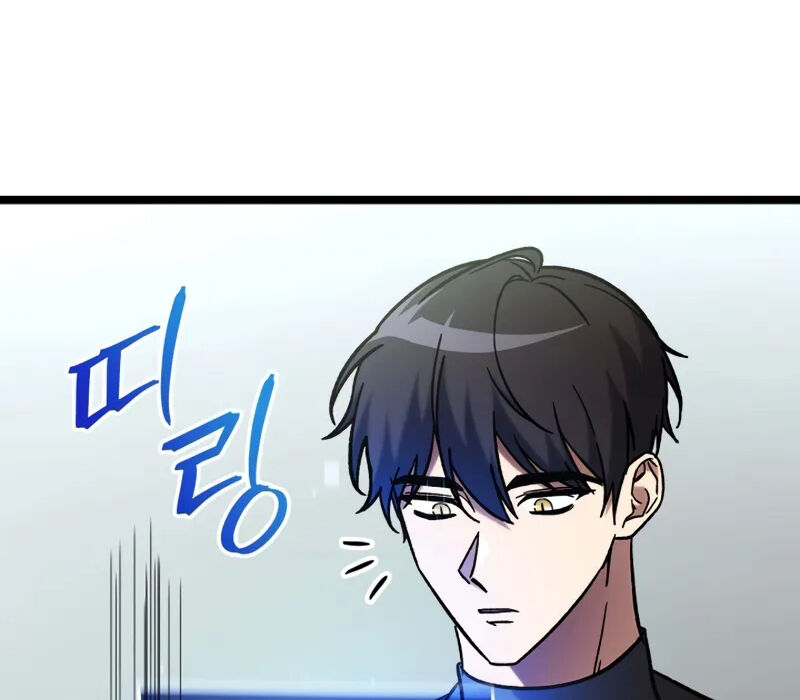 Thợ Săn Số Mệnh Cấp F: Chapter 63