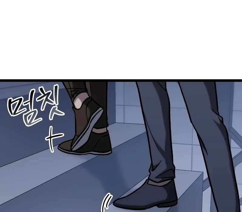 Thợ Săn Số Mệnh Cấp F: Chapter 65