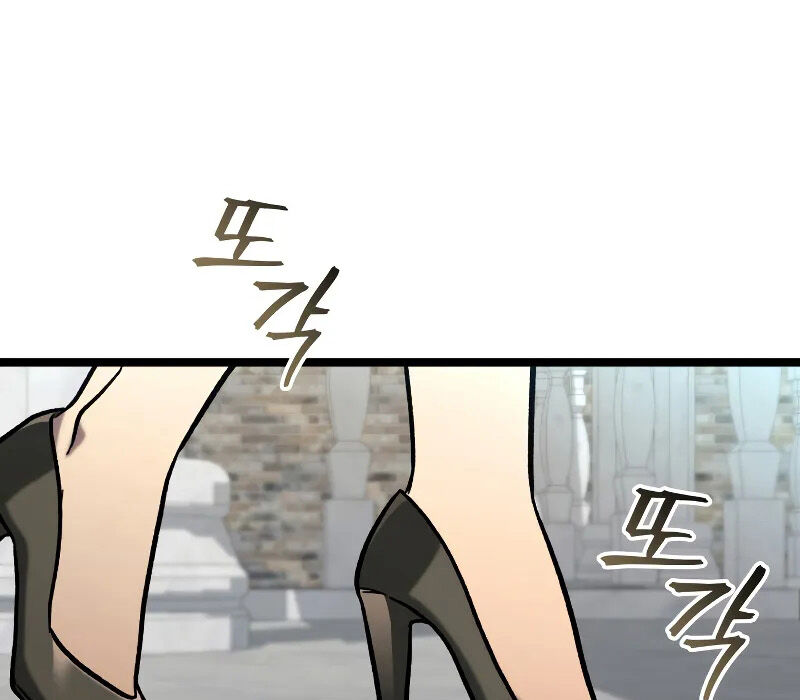 Thợ Săn Số Mệnh Cấp F: Chapter 66