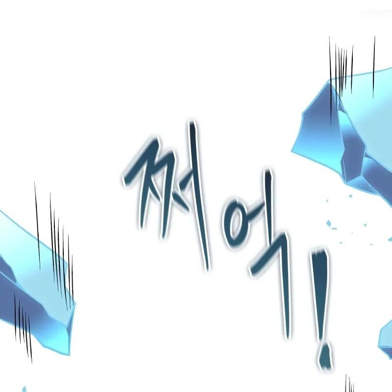 Thợ Săn Số Mệnh Cấp F: Chapter 72