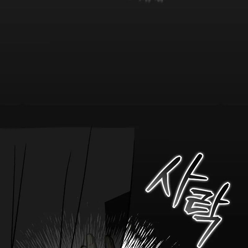 Thợ Săn Số Mệnh Cấp F: Chapter 76