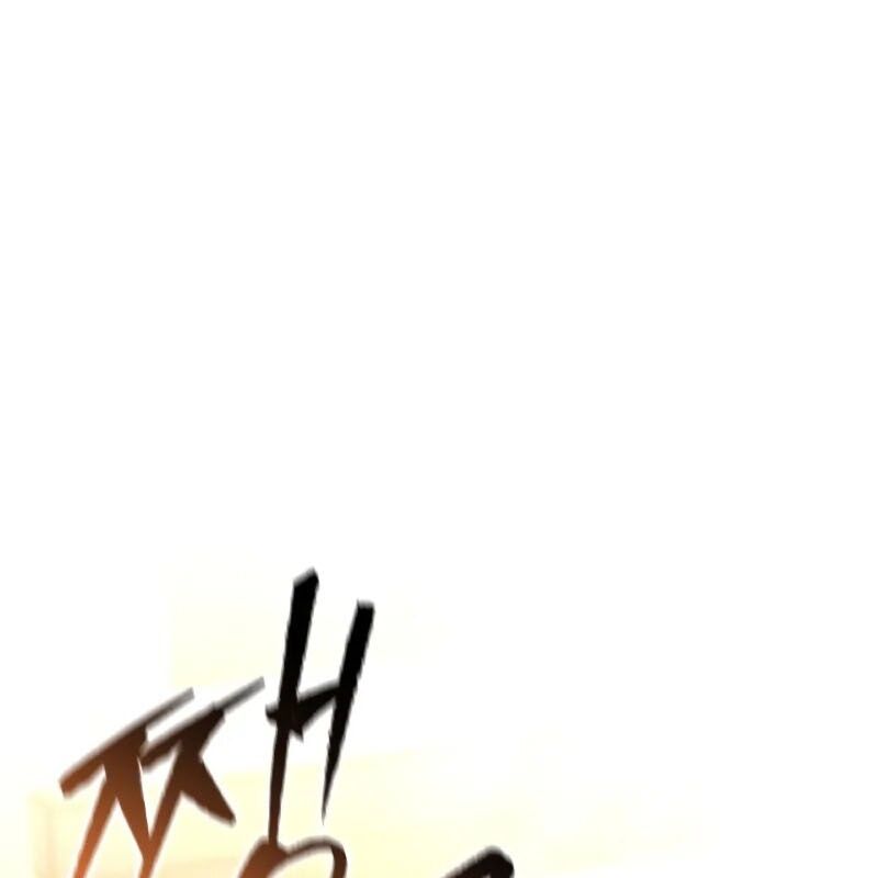 Thợ Săn Số Mệnh Cấp F: Chapter 79