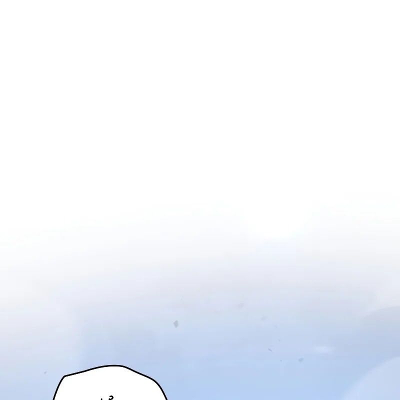 Thợ Săn Số Mệnh Cấp F: Chapter 81