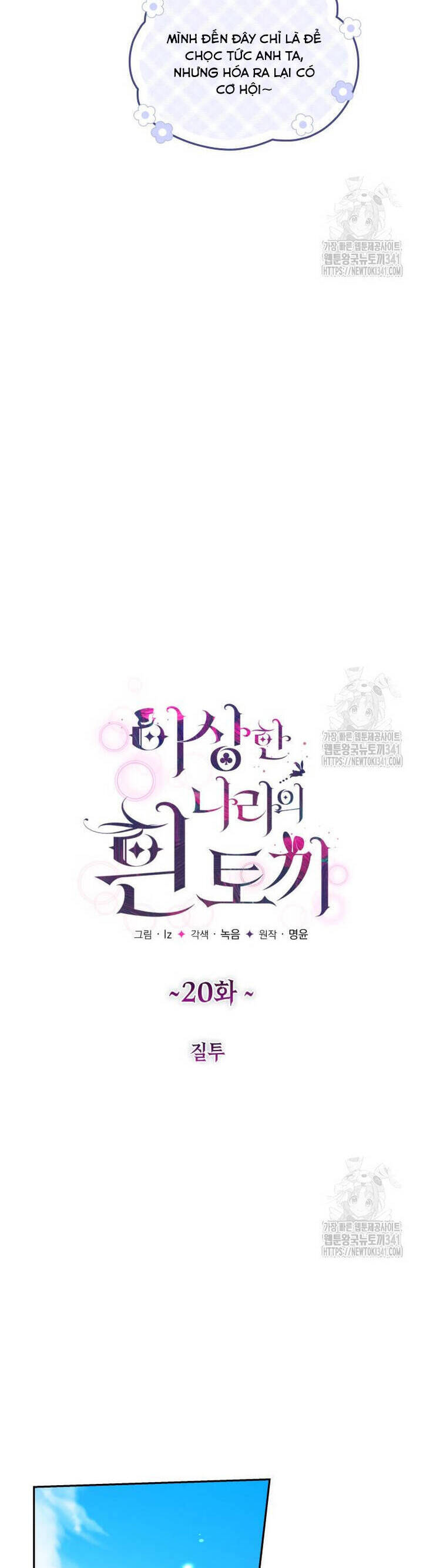 Thỏ Trắng Ở Xứ Sở Thần Tiên: Chapter 20