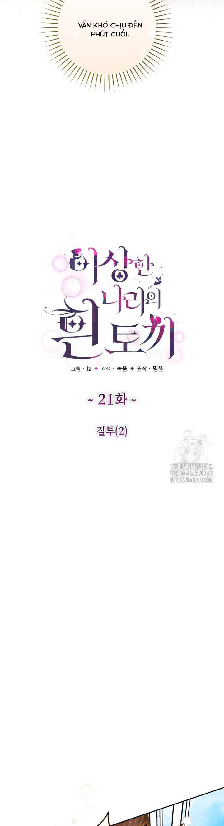 Thỏ Trắng Ở Xứ Sở Thần Tiên: Chapter 21