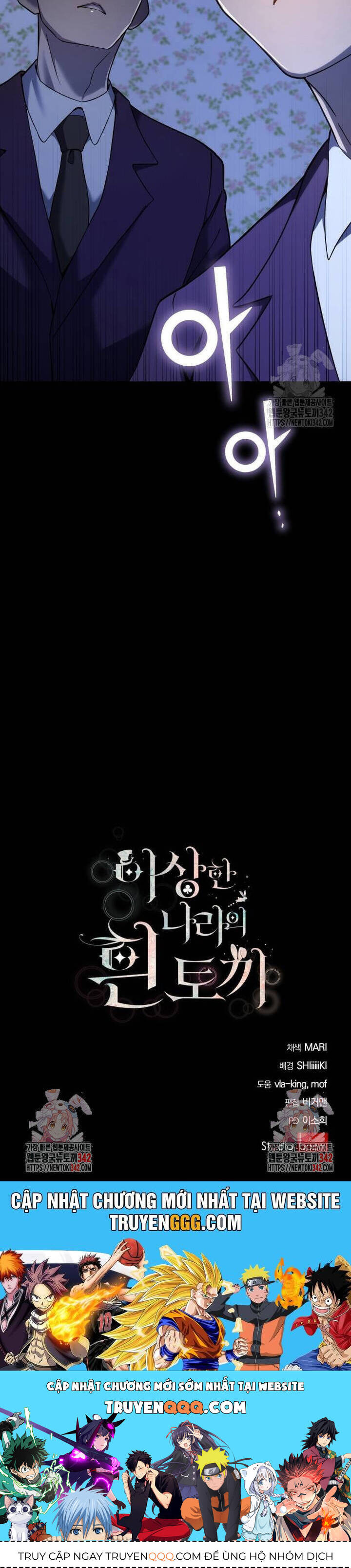 Thỏ Trắng Ở Xứ Sở Thần Tiên: Chapter 23