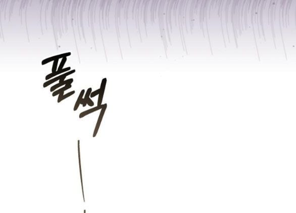 Thời Đại Của Oman: Chapter 7.2