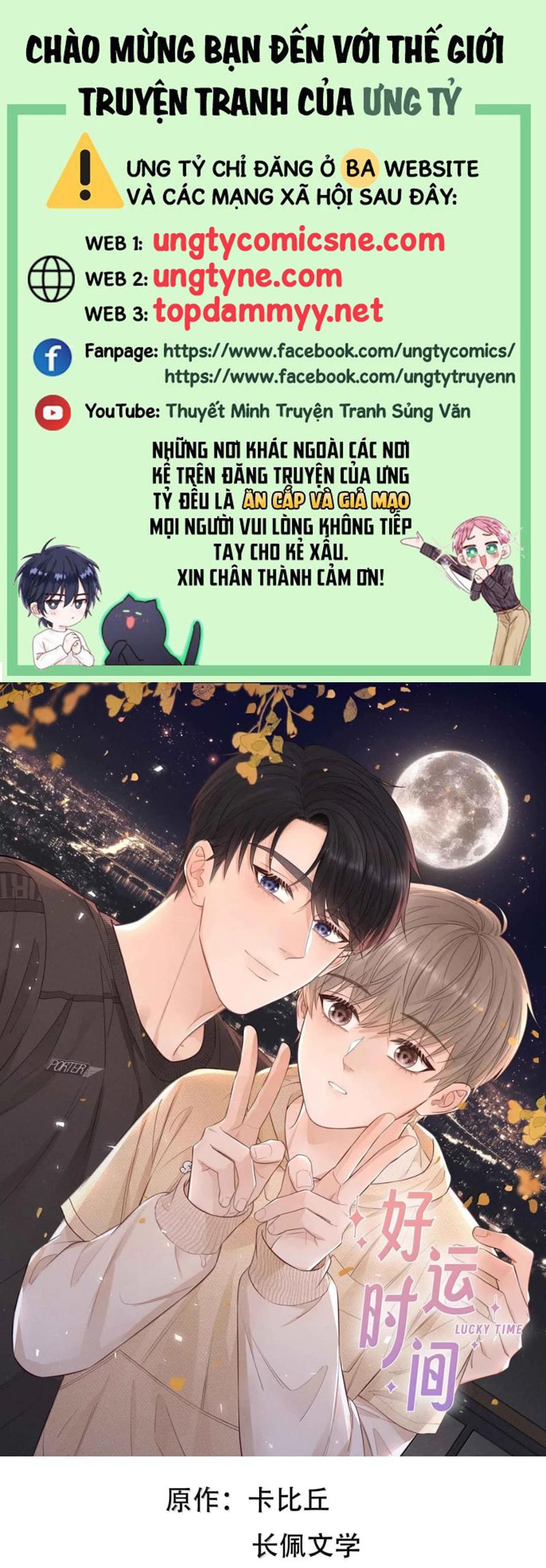 Thời Gian May Mắn: Chapter 57