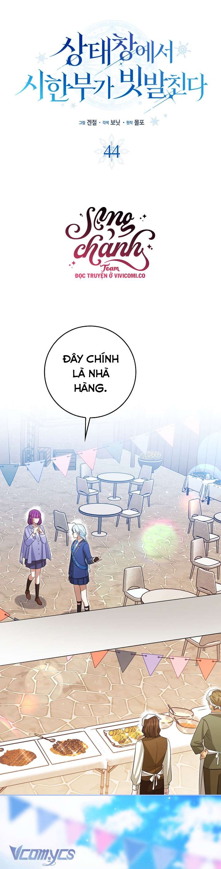 Thời Hạn Cuối Cùng Đang Tràn Ngập Trên Cửa Sổ Trạng Thái: Chapter 44