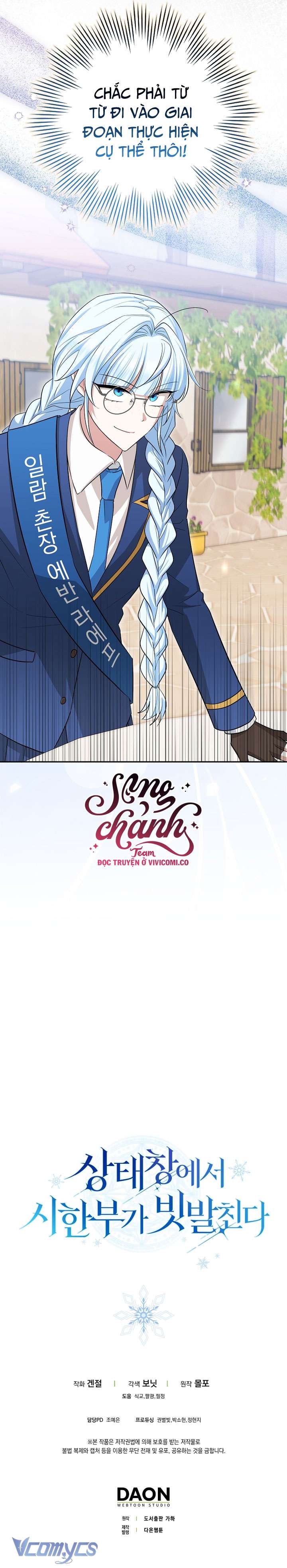 Thời Hạn Cuối Cùng Đang Tràn Ngập Trên Cửa Sổ Trạng Thái: Chapter 44