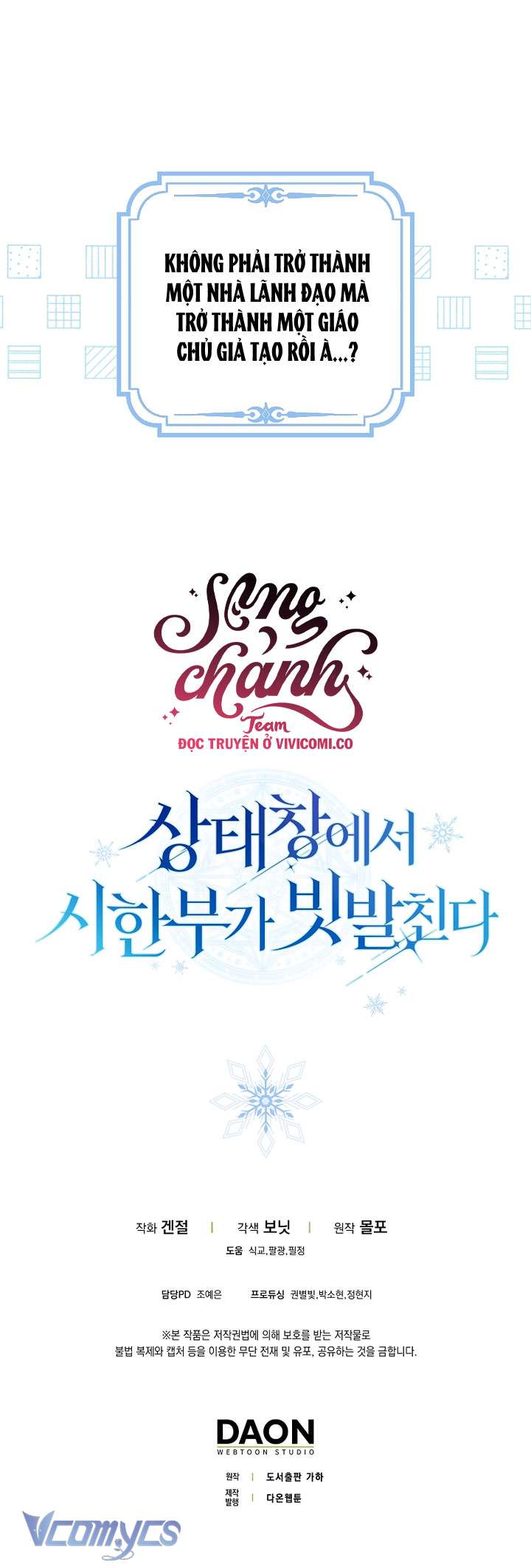 Thời Hạn Cuối Cùng Đang Tràn Ngập Trên Cửa Sổ Trạng Thái: Chapter 45