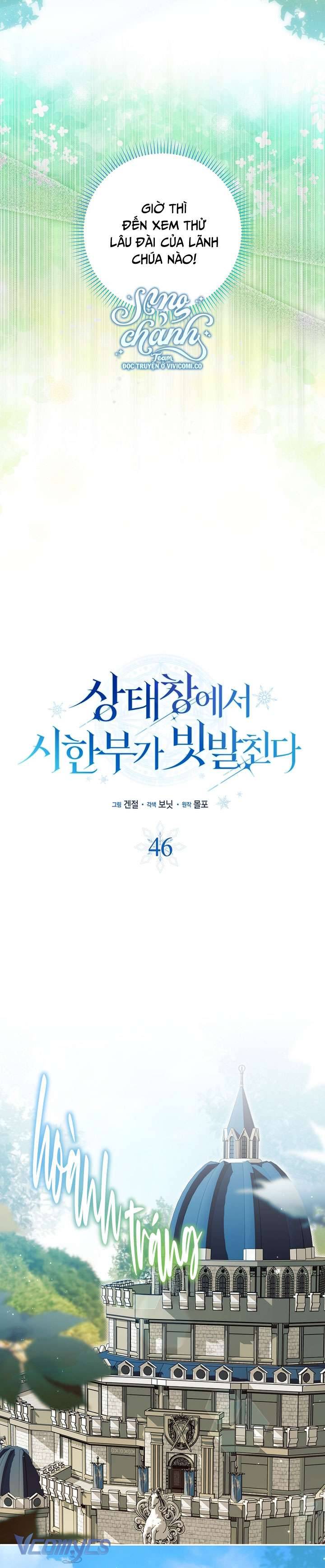 Thời Hạn Cuối Cùng Đang Tràn Ngập Trên Cửa Sổ Trạng Thái: Chapter 46