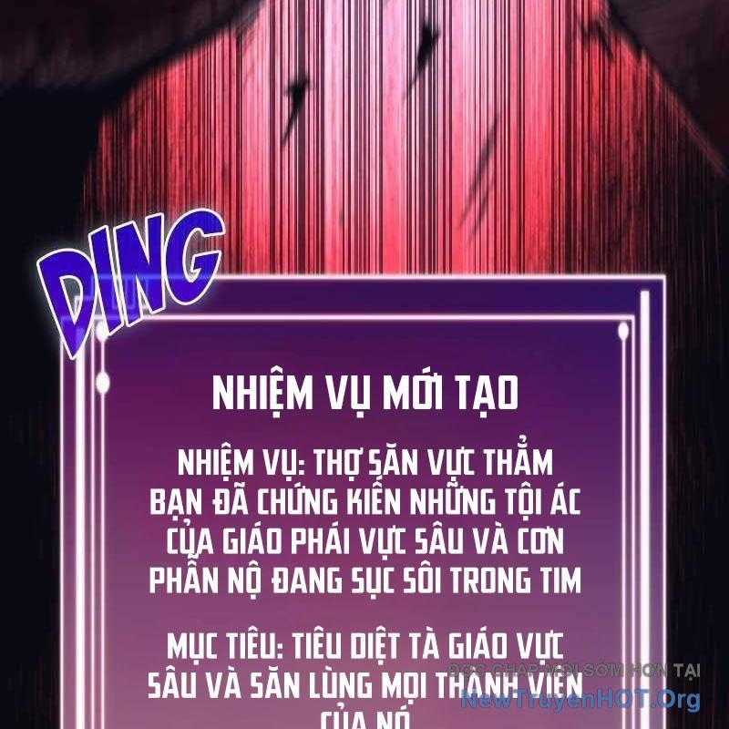 Thôn Phệ Giả Thức Tỉnh: Chapter 14
