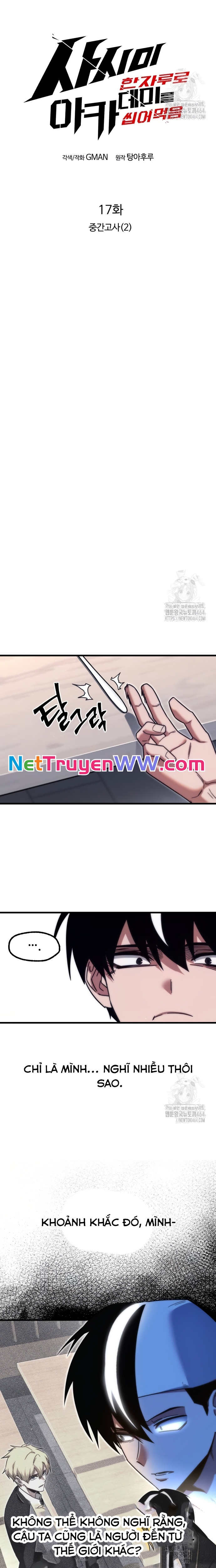 Thống Lĩnh Học Viện Chỉ Bằng Dao Sashimi: Chapter 17