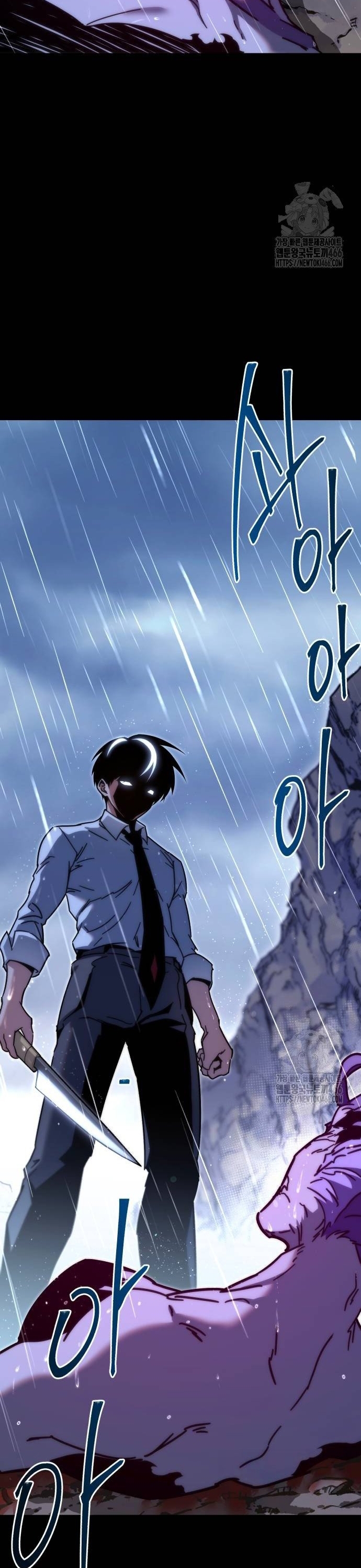 Thống Lĩnh Học Viện Chỉ Bằng Dao Sashimi: Chapter 21